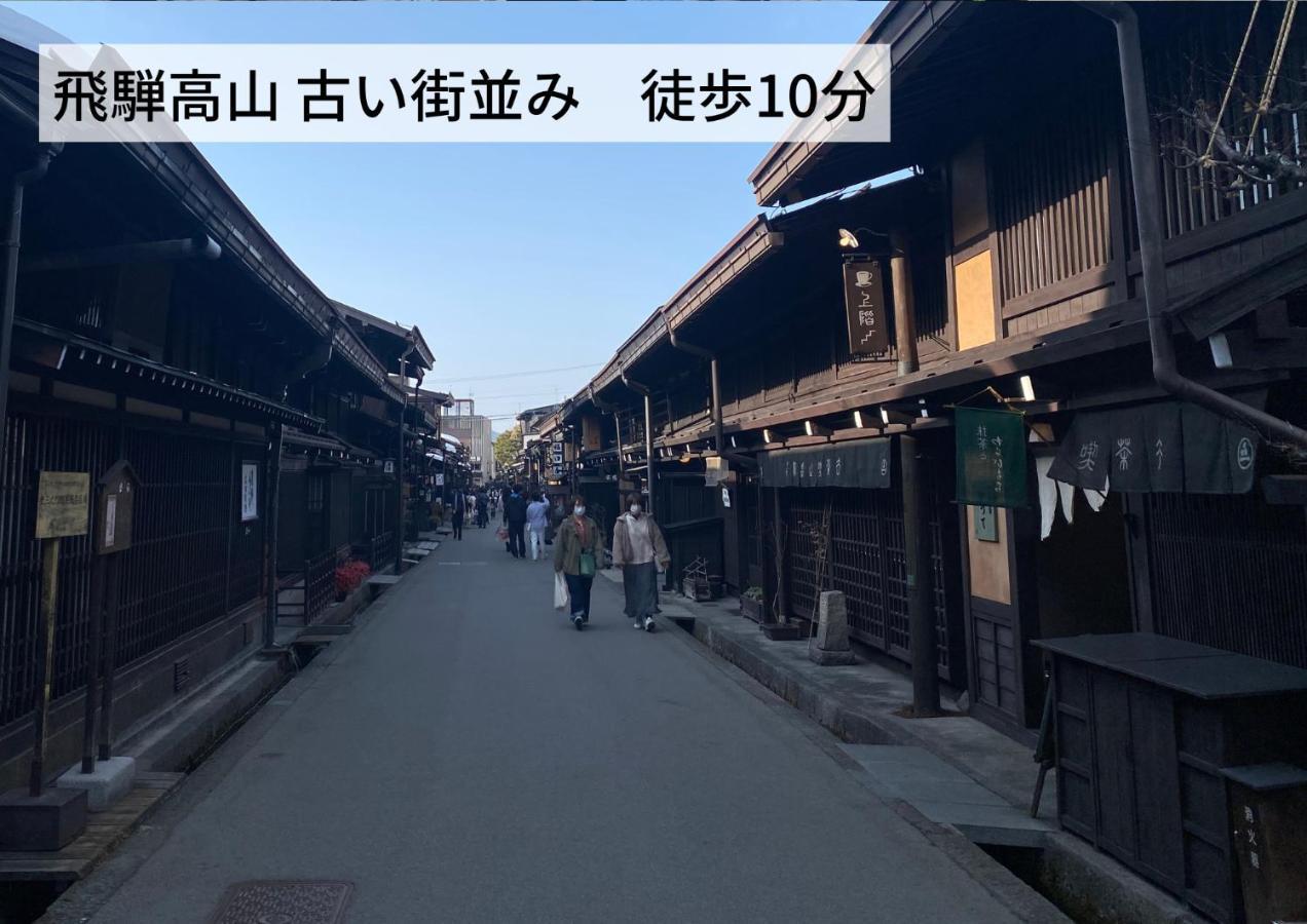 Hostel Murasaki Ryokan Τακαγιάμα Εξωτερικό φωτογραφία